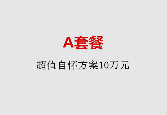http://taiyuan.nbgk120.com/post/187.html|太原服务项目