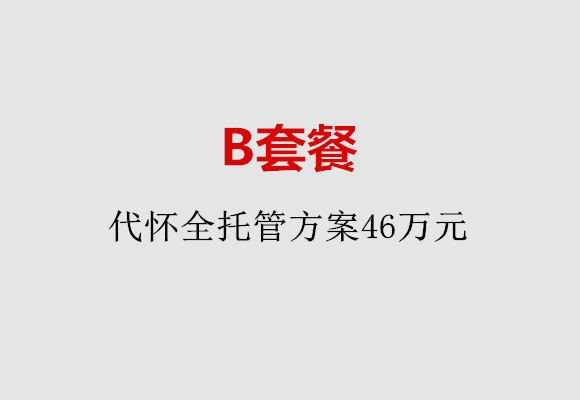 http://taiyuan.nbgk120.com/post/186.html|太原服务项目